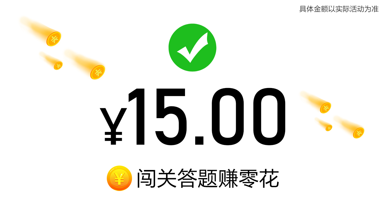 乐乐猜美食游戏