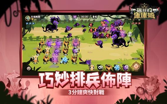 疯狂的库库姆内置菜单版游戏