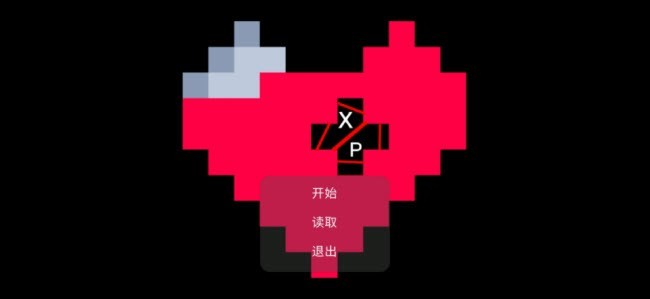 阴影之下游戏