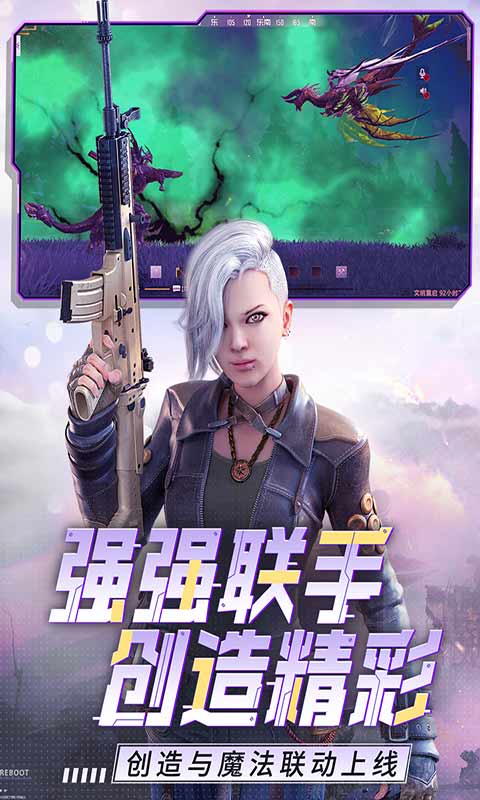 王牌战争软件版游戏