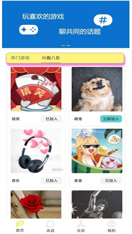 疯狂魔鬼城手游版游戏