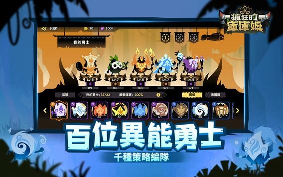 疯狂的库库姆内置菜单版游戏