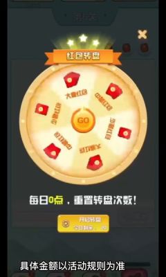 爷爷爱成语红包版游戏