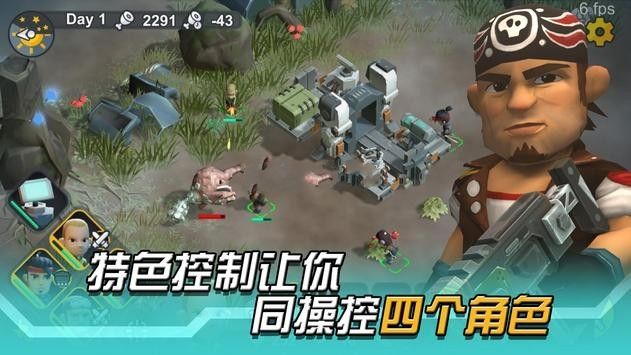 变异绝境游戏