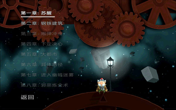 年代记游戏游戏