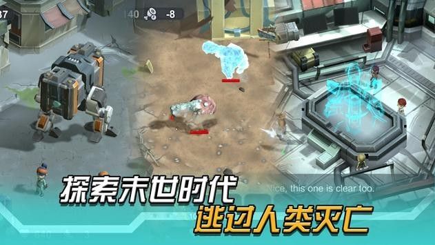 变异绝境游戏
