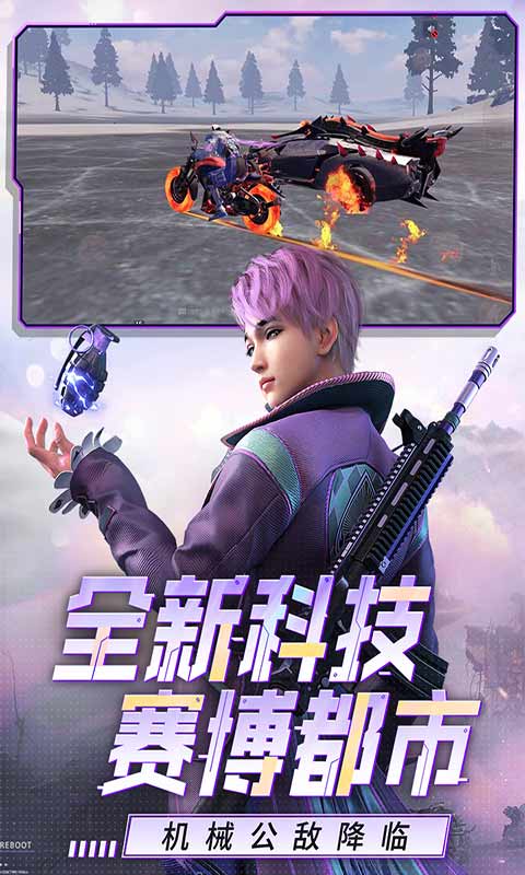 王牌战争软件版游戏