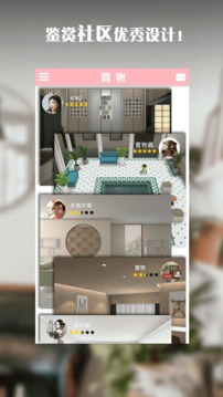 置物少女手机版APP