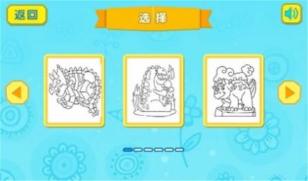 恐龙拼图游戏