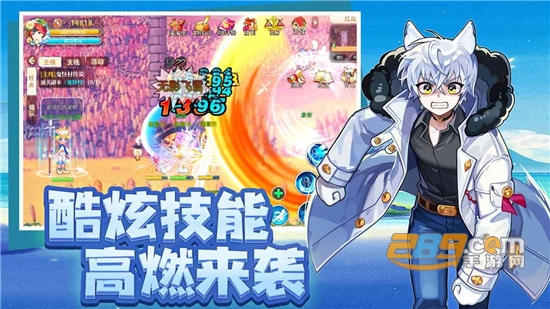 永恒岛之彩虹回忆游戏