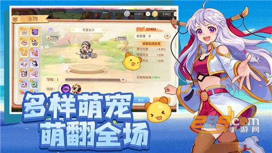 永恒岛之彩虹回忆游戏