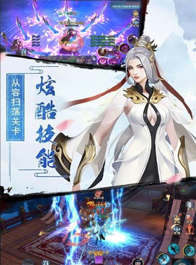 终极斗罗高爆版游戏