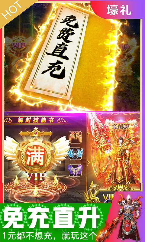 风起苍岚游戏游戏