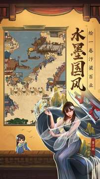 临安市首富游戏游戏