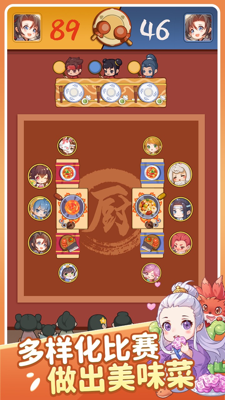 江湖小掌柜游戏游戏