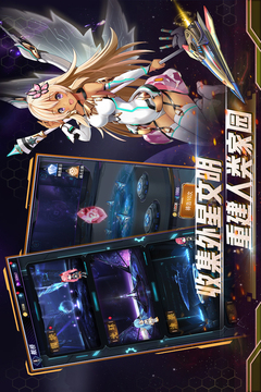 王牌星舰app游戏