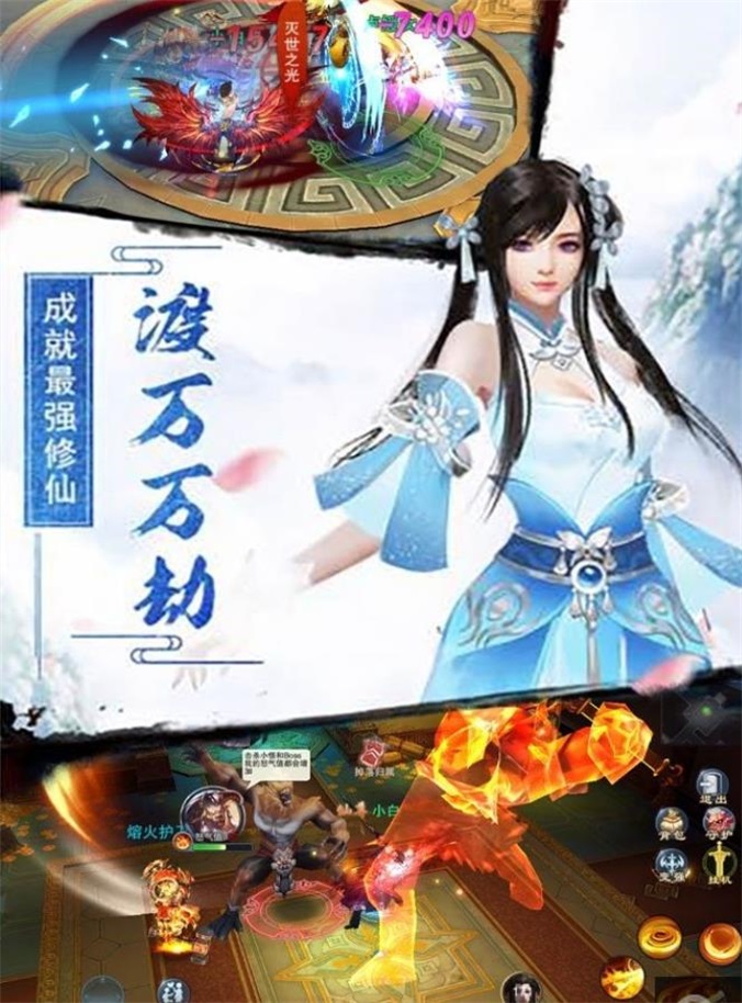 终极斗罗高爆版游戏