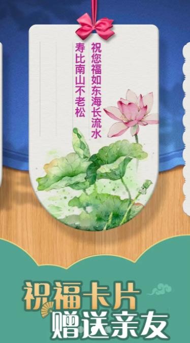 拼词达人游戏