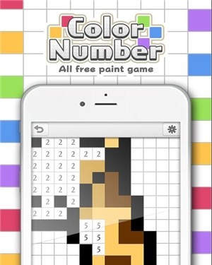 颜色数字游戏