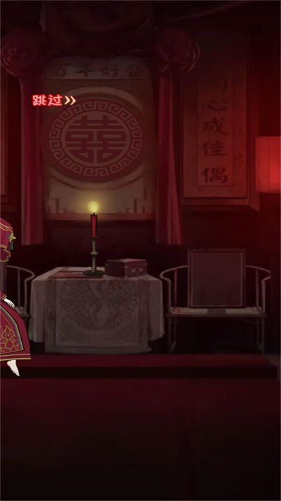 牧野诡事游戏