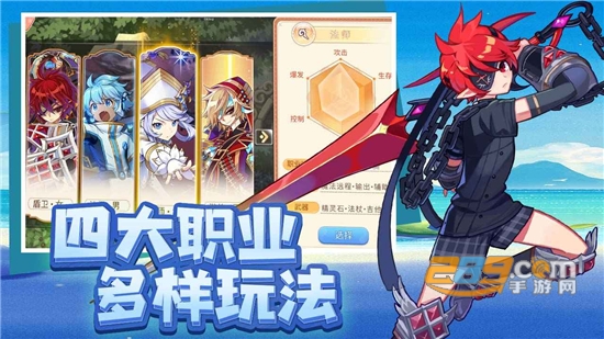 永恒岛之彩虹回忆游戏