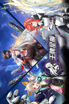 王牌星舰app游戏