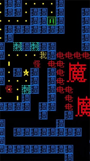 文字大冒险app游戏