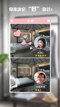 置物少女手机版APP