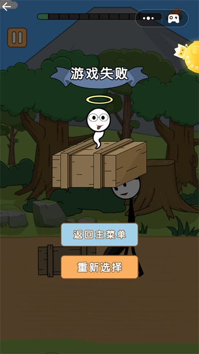 火柴人吃鸡日记2游戏游戏