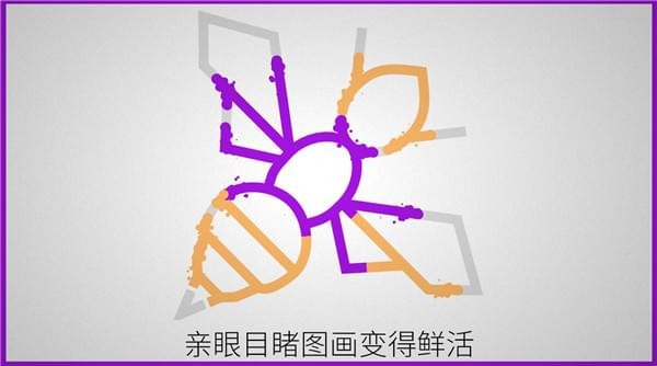 线之禅游戏