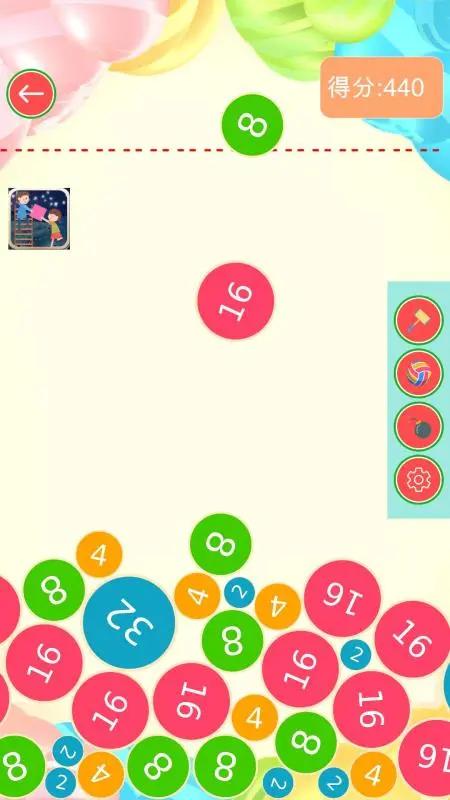 合成2048大西瓜版游戏