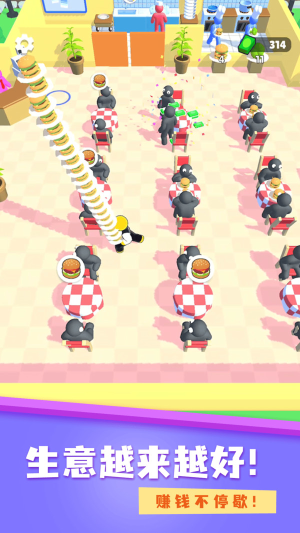 开个大餐厅游戏