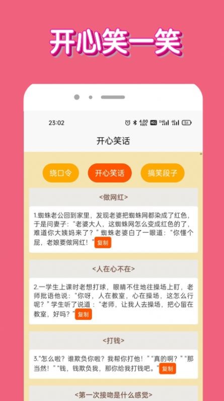全民答题大神游戏