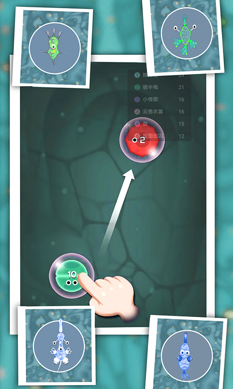 孢子进化3D游戏