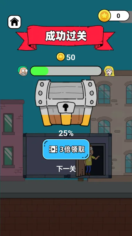 翻转逃脱游戏游戏