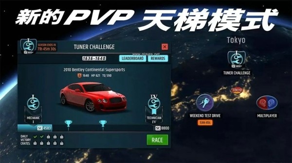 赛车的竞争对手游戏