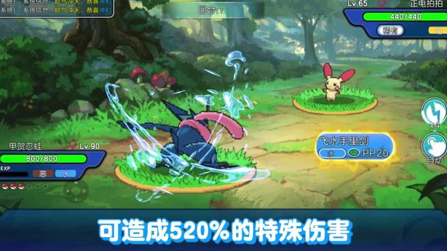 梦回绿宝石游戏