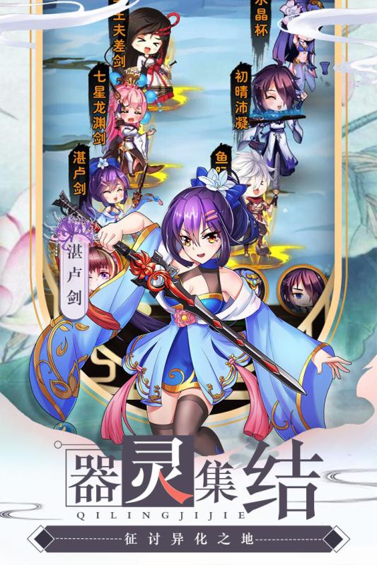 亿次元游戏