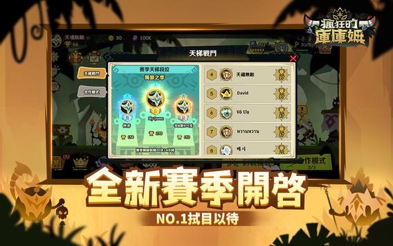 疯狂的库库姆内置菜单版游戏