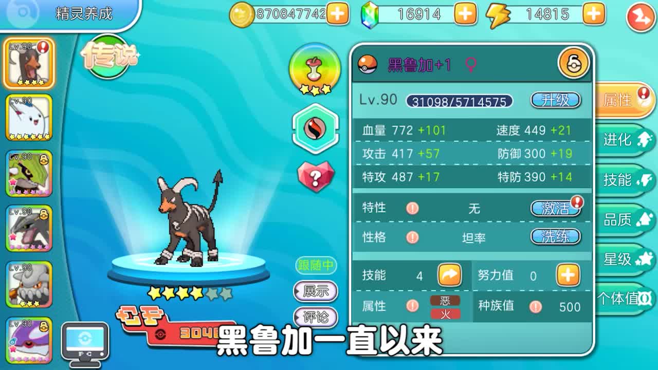 梦回绿宝石游戏