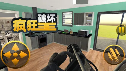 疯狂破坏王游戏游戏