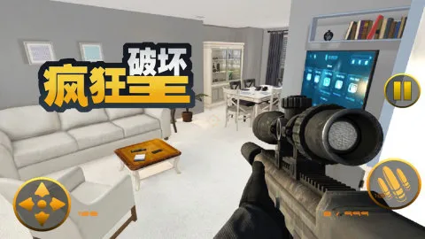 疯狂破坏王游戏游戏