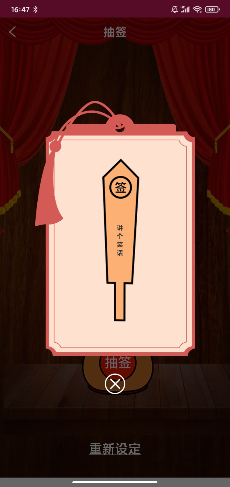 聚会玩骰子游戏