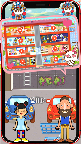 迷你生活商店小镇app游戏