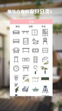 置物少女手机版APP