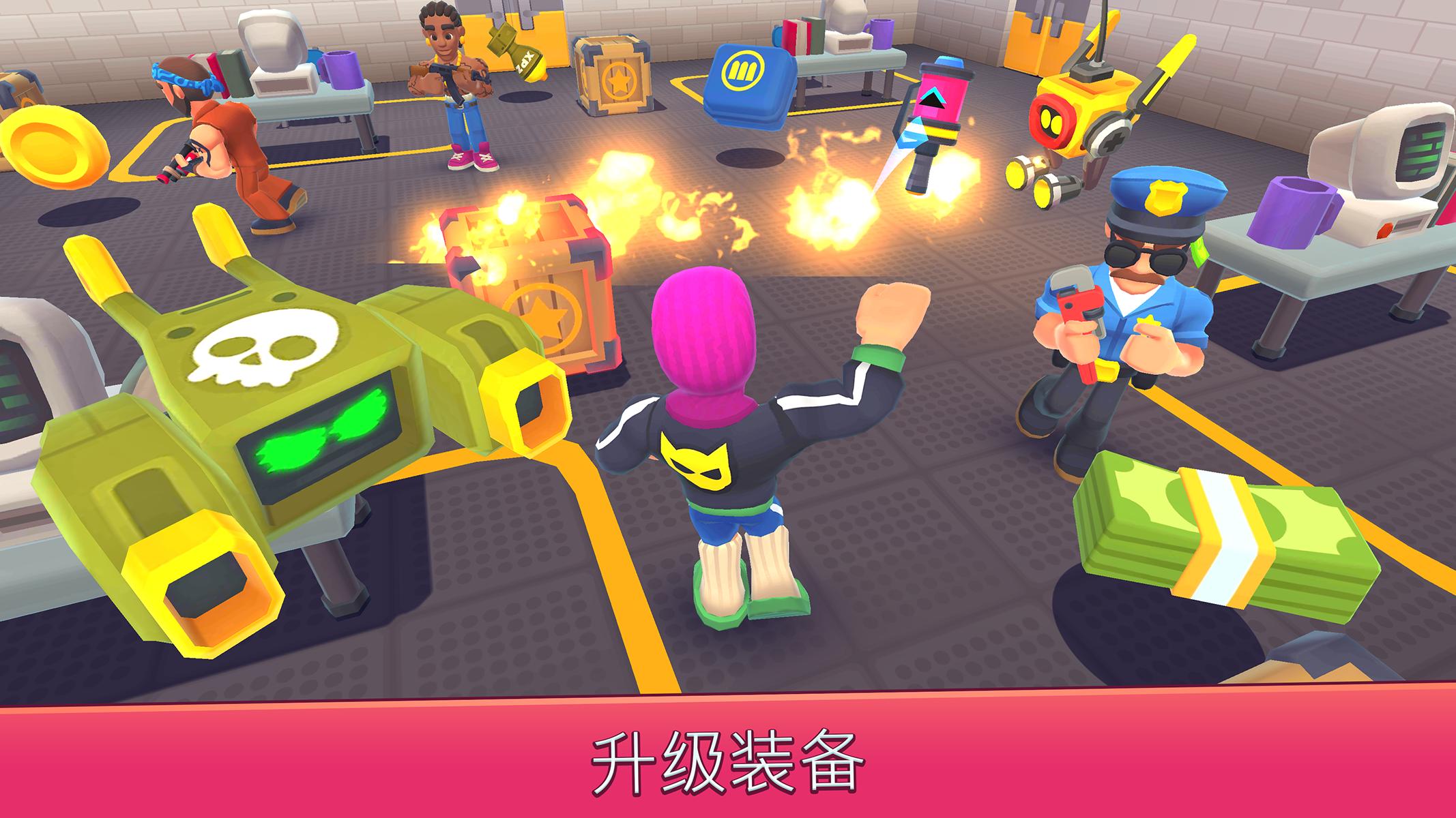 欢乐地带游戏游戏