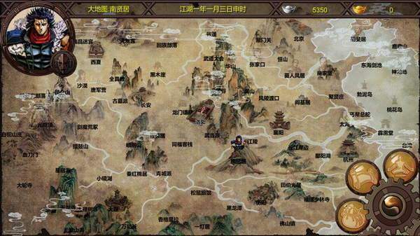 金庸群侠传xv20绅士版游戏