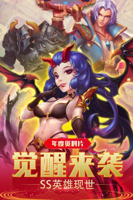 燃烧战歌游戏