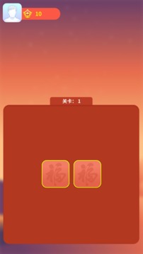 阿超翻翻乐游戏