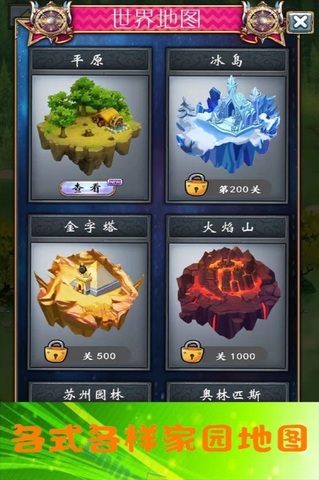 少年与公主游戏游戏